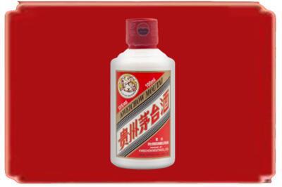 陇南徽县烟酒回收茅台小可爱.jpg