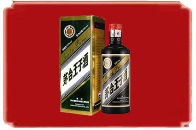陇南徽县烟酒回收王子酒.jpg