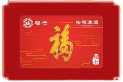 陇南徽县烟酒回收副卡.jpg